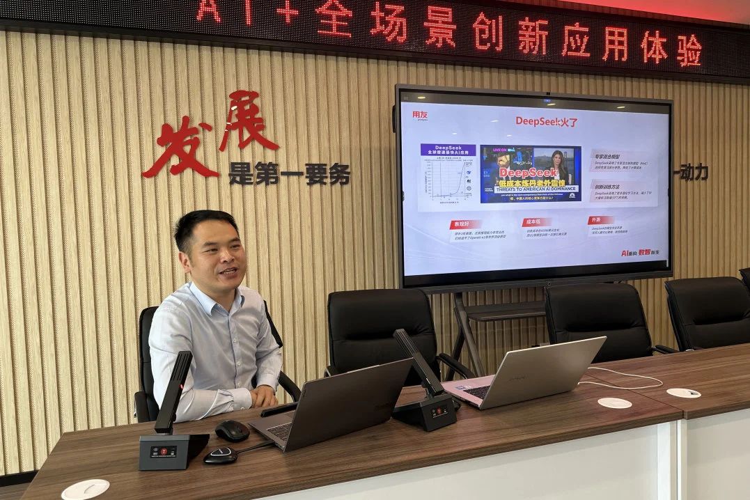 Changshu Polester 
