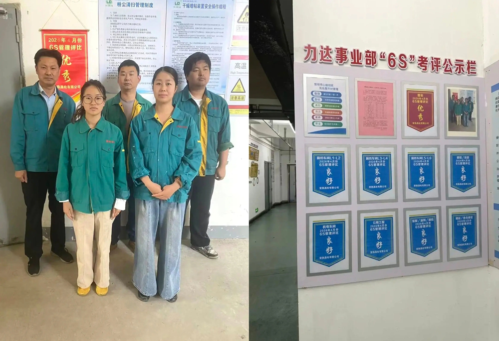 Changshu polyester 6S aprelda baholash natijalari e'lon qilindi